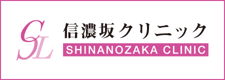 SHINANOZAKA CLINIC